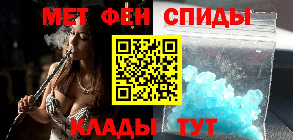Бердск  АМФ Розовый  Вход с VPN 