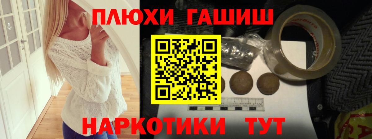 ГАШ Изолятор Бердск