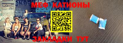 трава Туймазы
