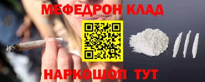 трава Туймазы