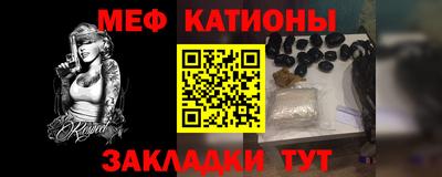 трава Туймазы