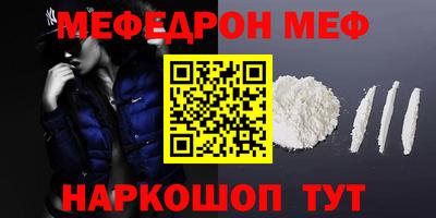 трава Туймазы