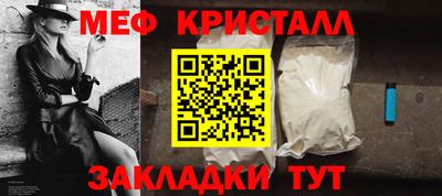 трава Туймазы