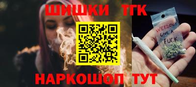 трава Тулун