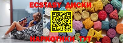 трава Туймазы