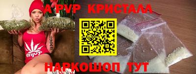 трава Тулун