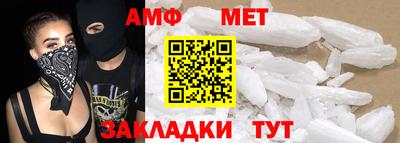 трава Туймазы