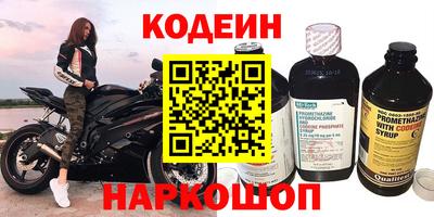 трава Тулун