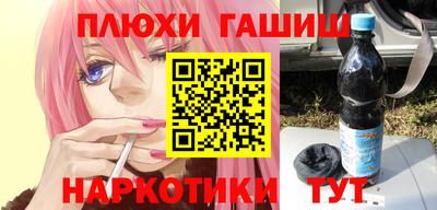 трава Тулун