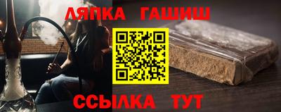 трава Тулун