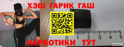 трава Тулун