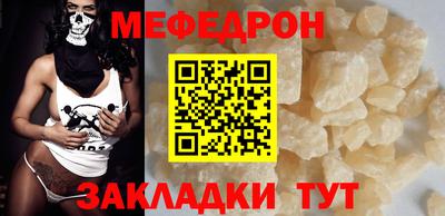 трава Тулун