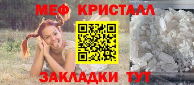 трава Туймазы