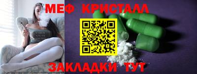 трава Тулун