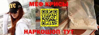 трава Туймазы