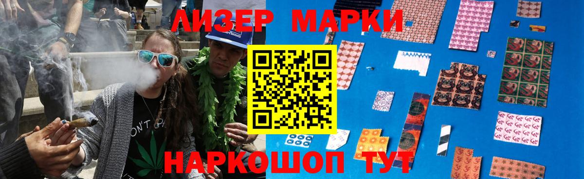ЛСД экстази кислота  LSD-25 экстази  Бердск  LSD-25 экстази ecstasy  Вход с VPN 