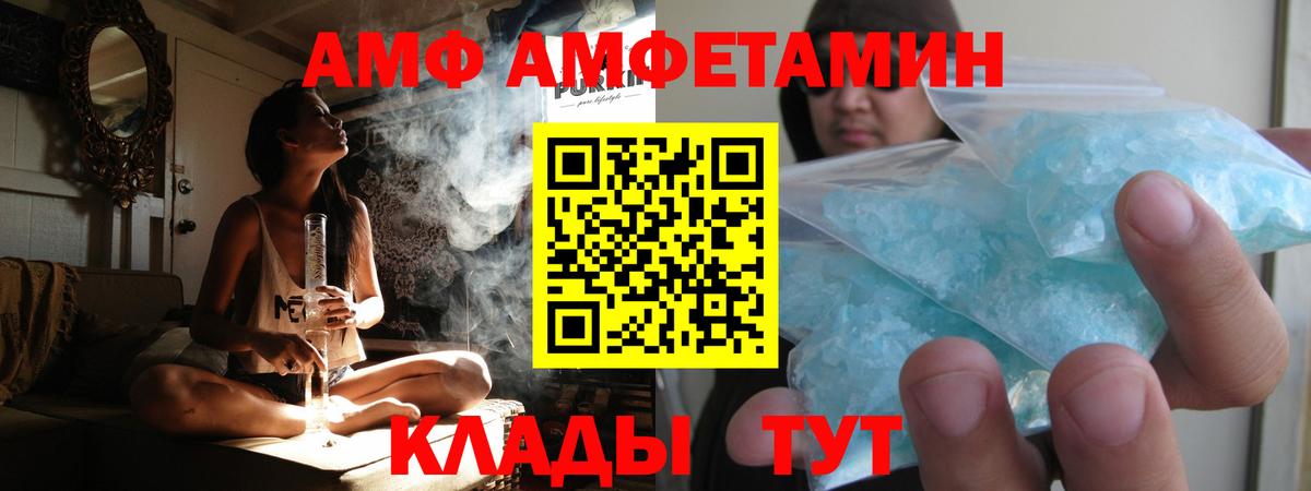 Бердск  Метамфетамин витя  Метамфетамин  Вход с VPN 