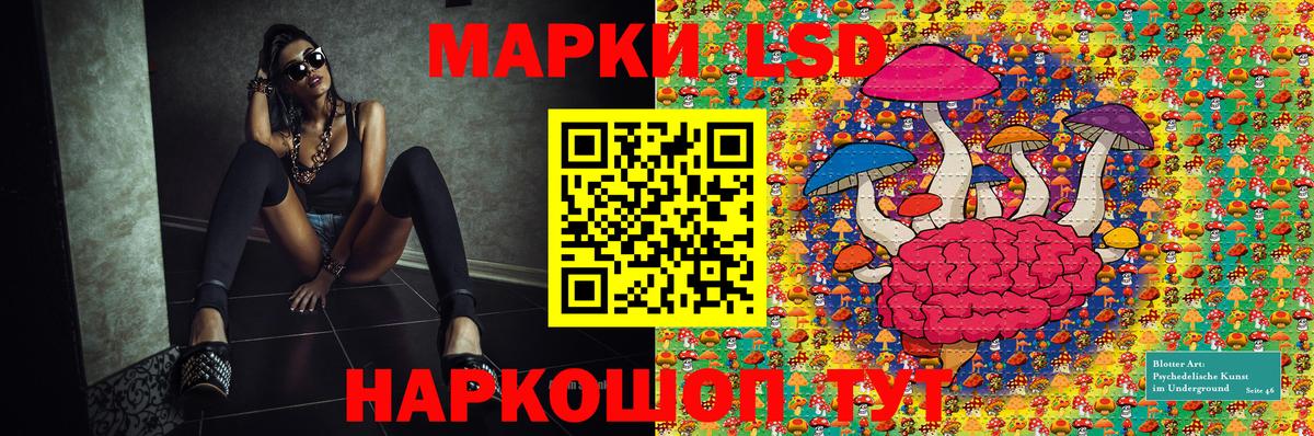 Бердск  Марки 25I-NBOMe 1,8мг  Вход с VPN  Марки 25I-NBOMe 1,8мг 