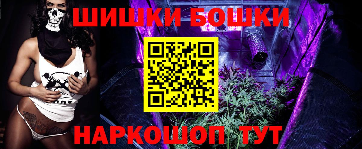 Канабис MAZAR  Бошки Шишки ГИДРОПОН  Бердск  Конопля OG Kush  Вход с VPN  Канабис ГИДРОПОН 